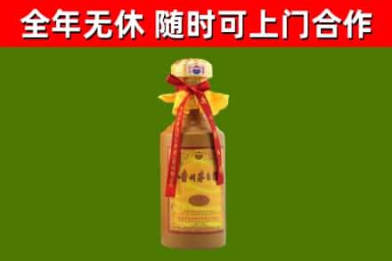 安顺市回收15年份茅台
