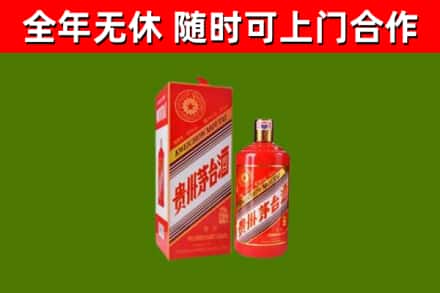 安顺市回收生肖茅台酒