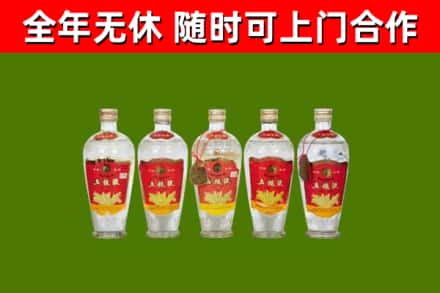 安顺市烟酒回收公斤五粮液.jpg