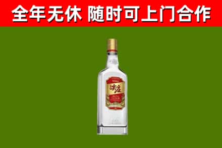 安顺市烟酒回收尖庄酒.jpg