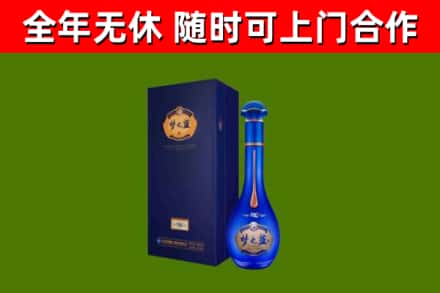 安顺市烟酒回收老梦之蓝酒.jpg