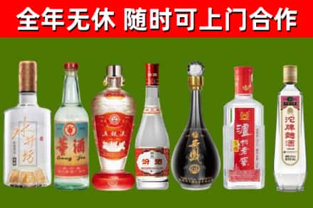 安顺市烟酒回收名酒系列.jpg