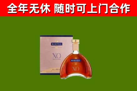 安顺市烟酒回收马爹利洋酒.jpg