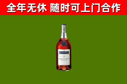 安顺市烟酒回收马爹利蓝带洋酒.jpg